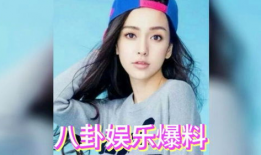 娱乐圈吃不过来的瓜,瓜田里的甜蜜陷阱，你吃过了吗？