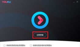 优酷视频下载安装,轻松获取海量视频资源