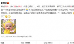 网友爆料吃瓜图片搞笑版,网友爆料搞笑版吃瓜图集锦