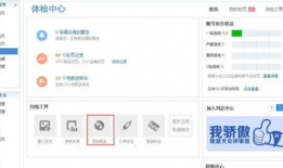 直播有91%的自然流量,91%自然流量背后的秘密