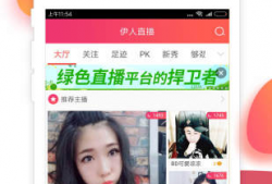 伊人香蕉在线直播91,91平台上的性感魅力直播秀